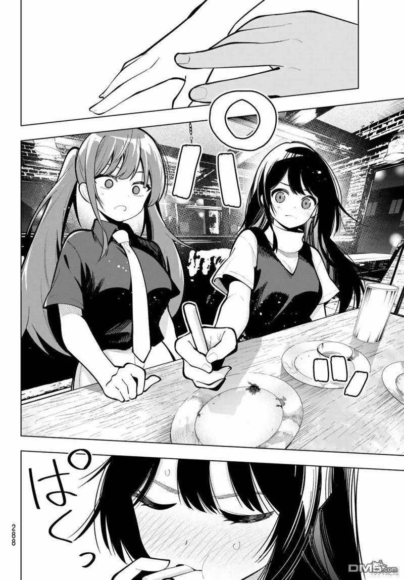 第35话 第14页