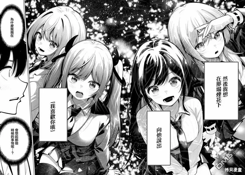 第35话 第18页