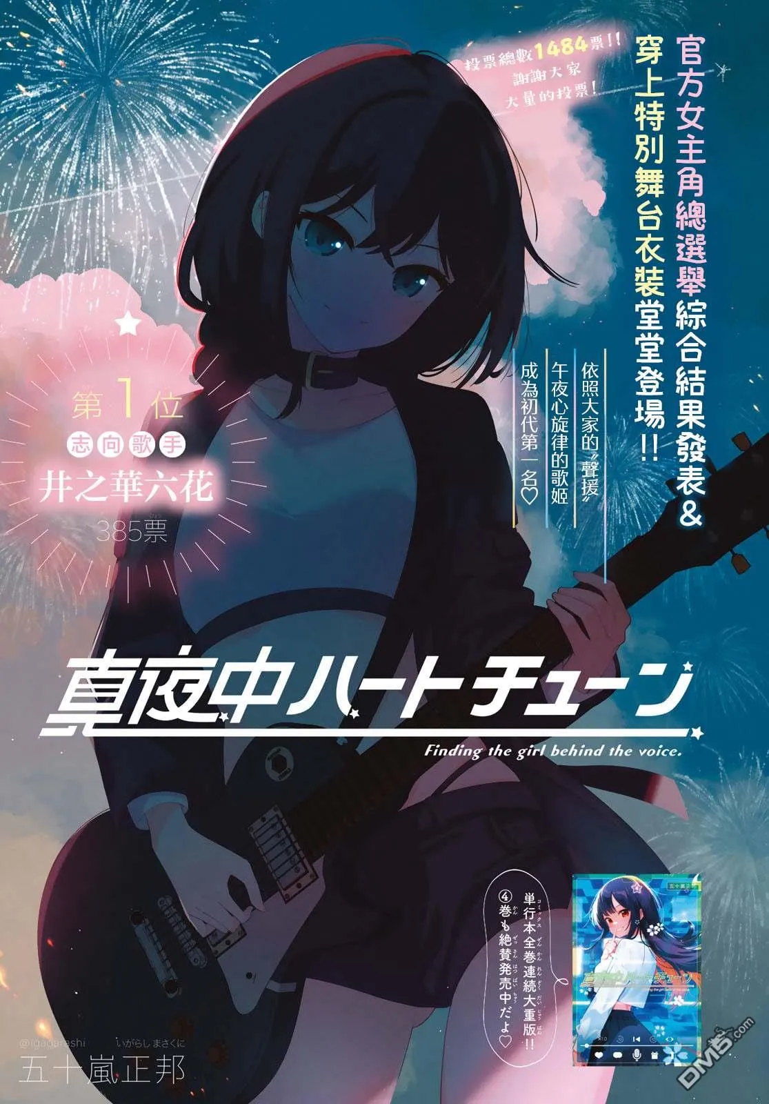 第41话 第1页