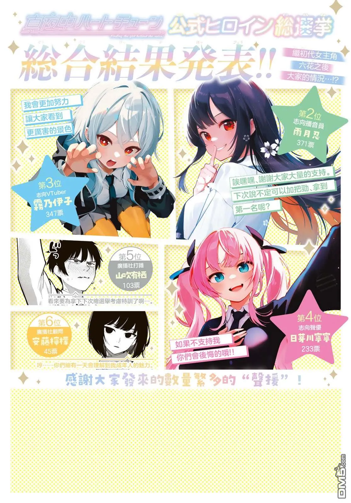 第41话 第2页