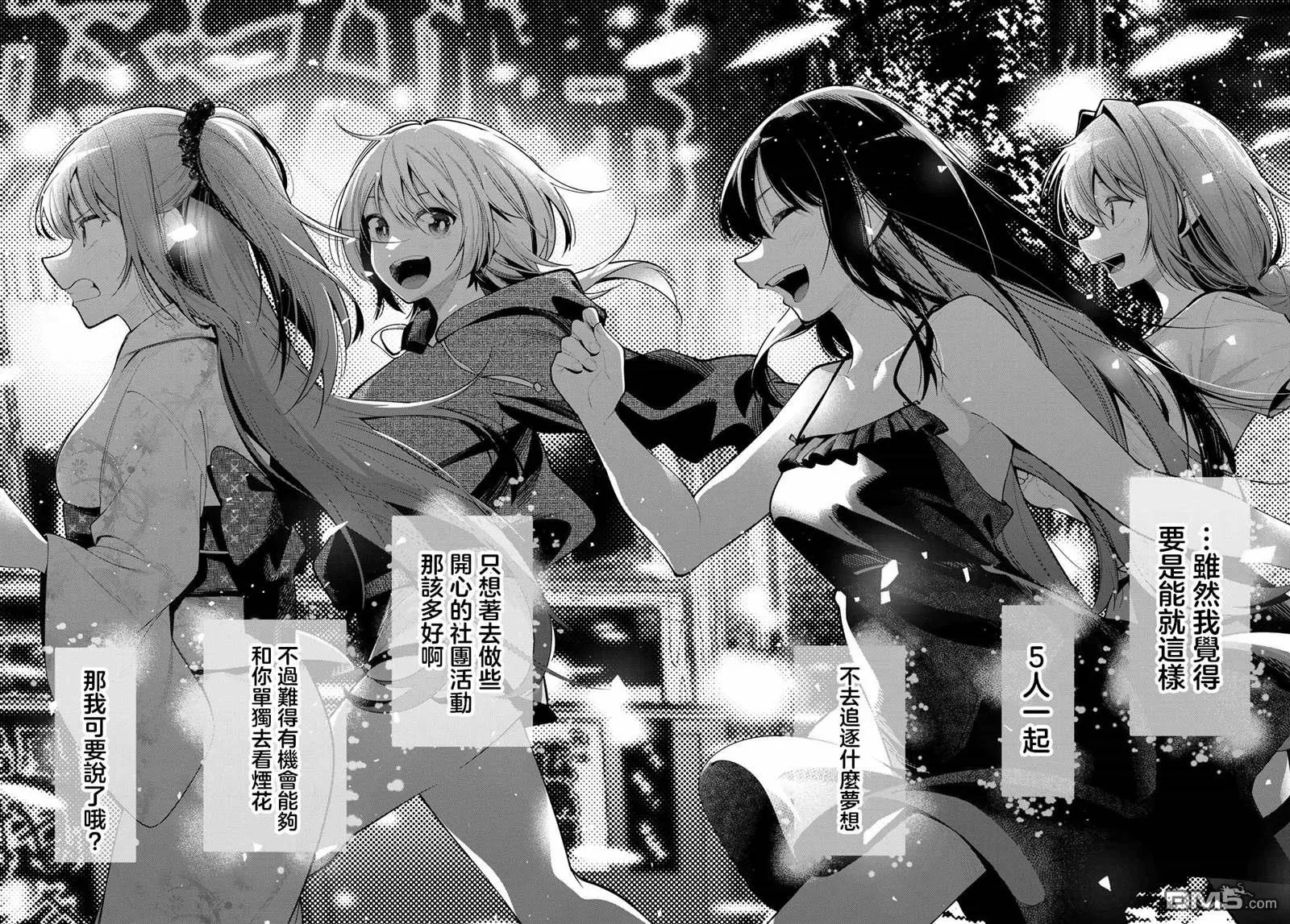第41话 第20页