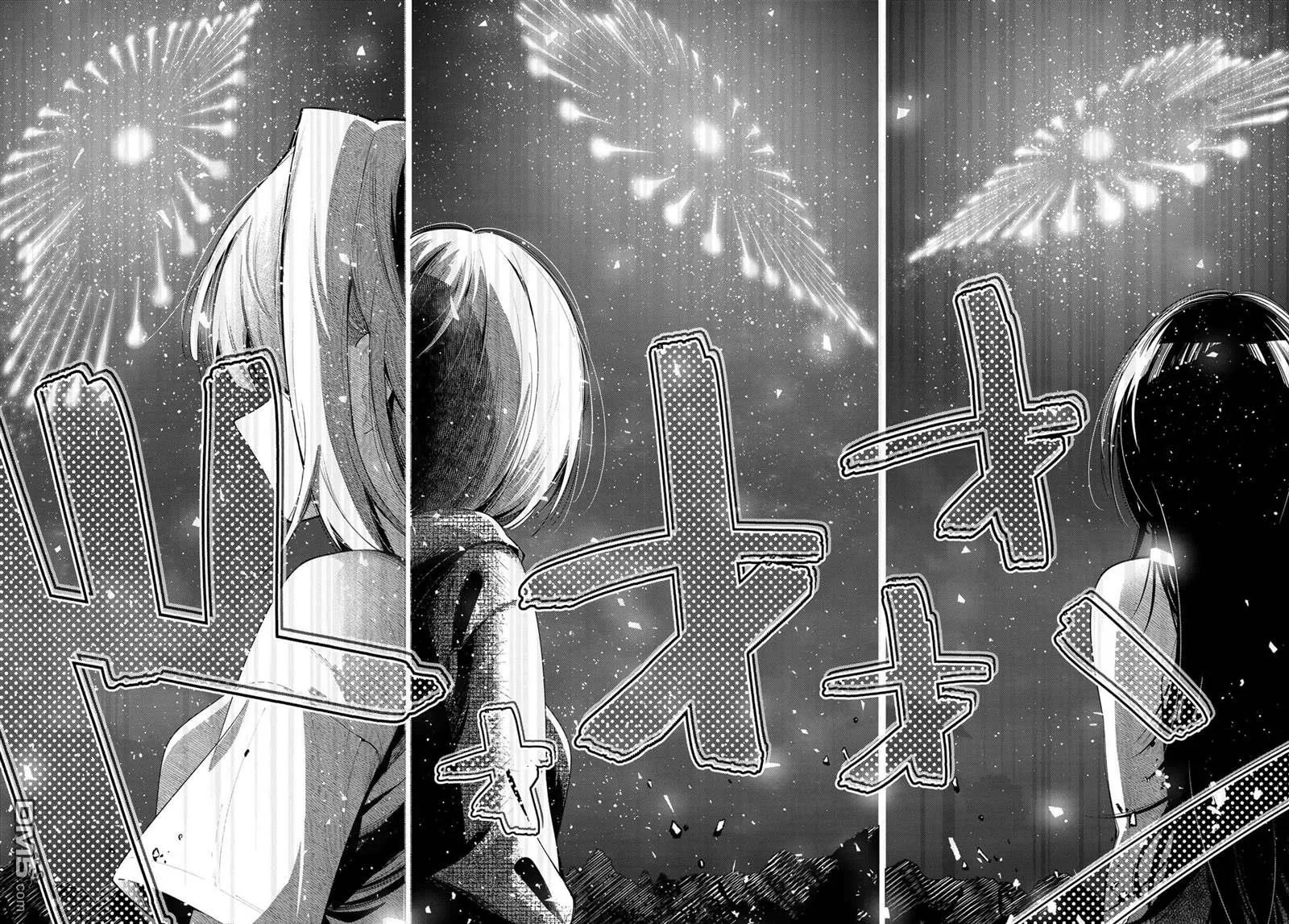 第43话 第15页