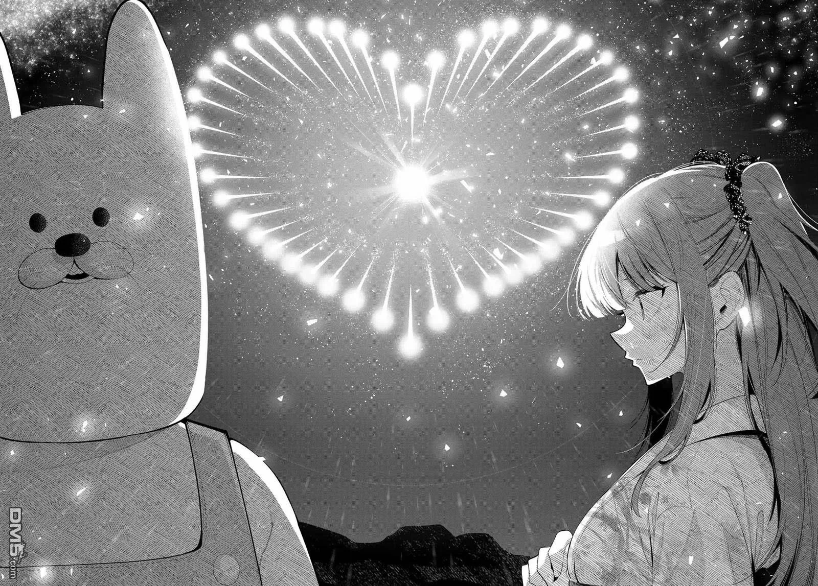 第43话 第16页