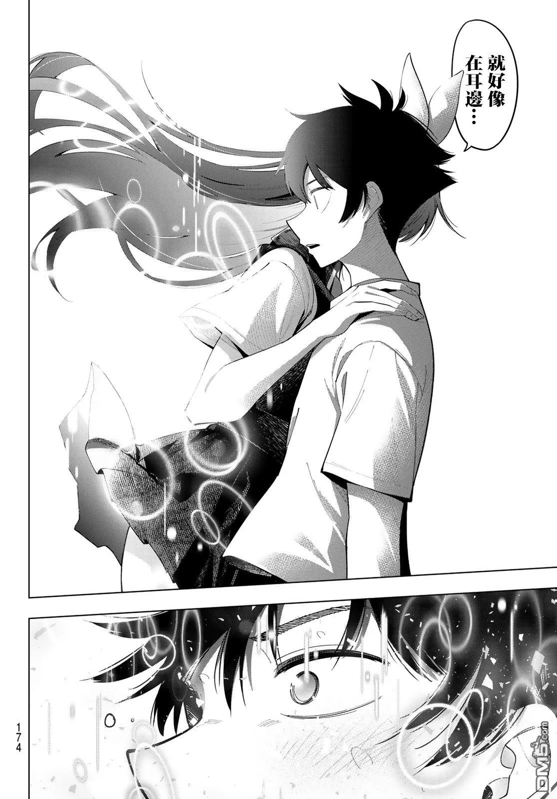 第49话 第10页