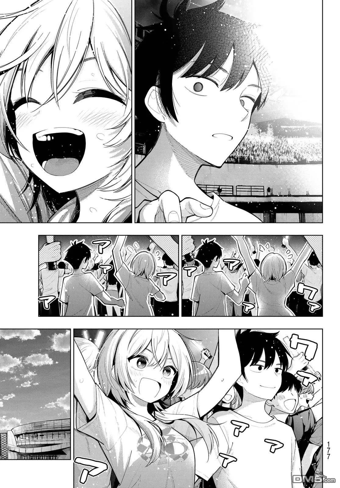 第49话 第13页