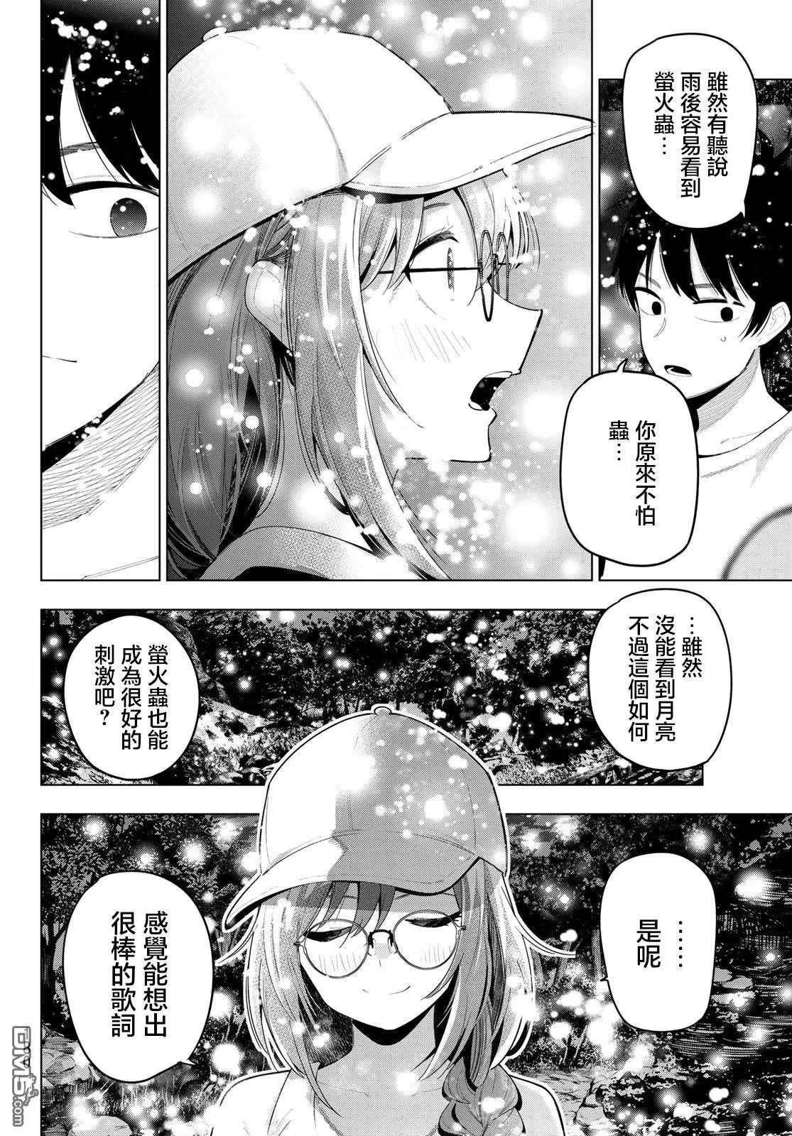 第51话 第15页