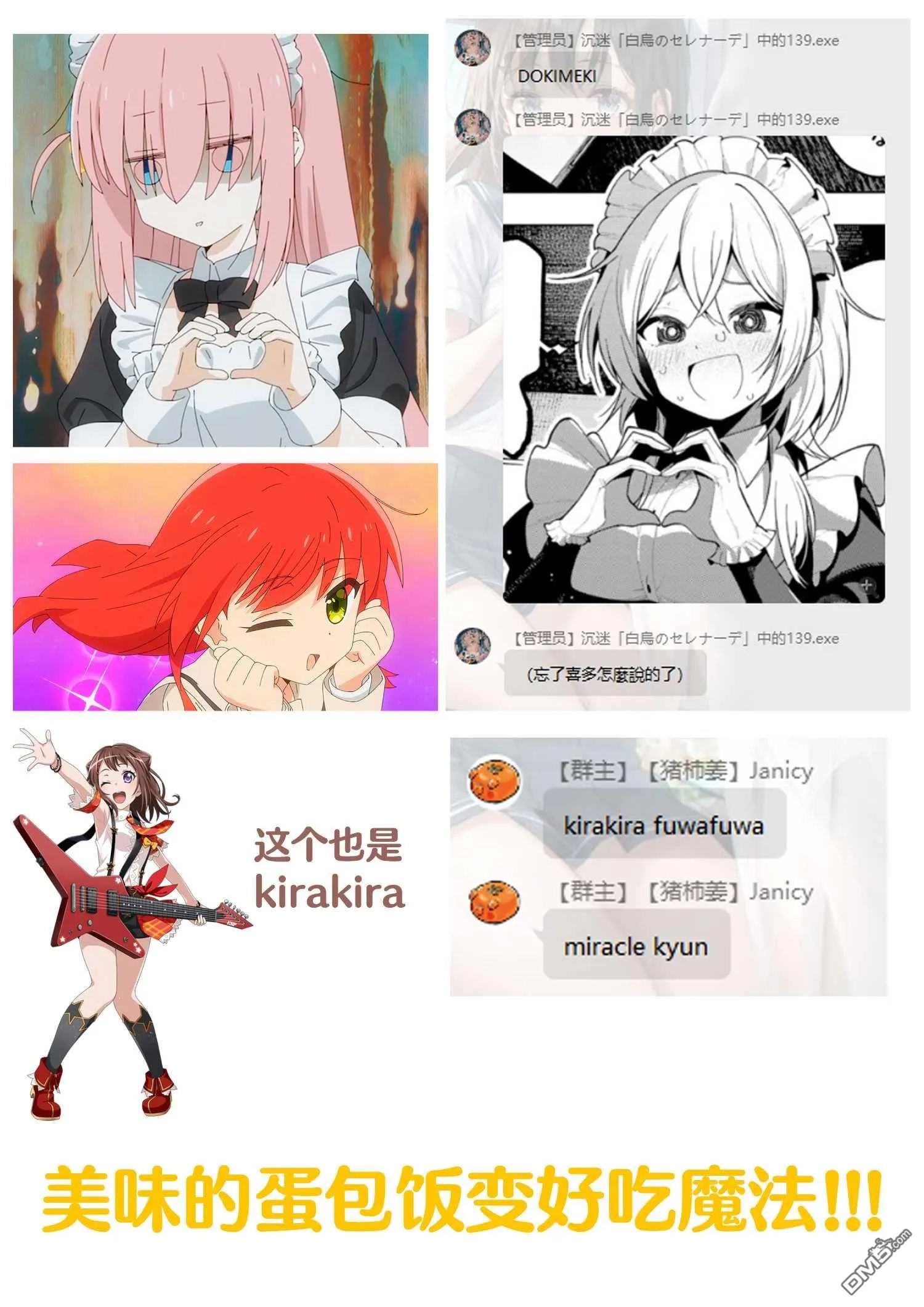 第56话 第21页