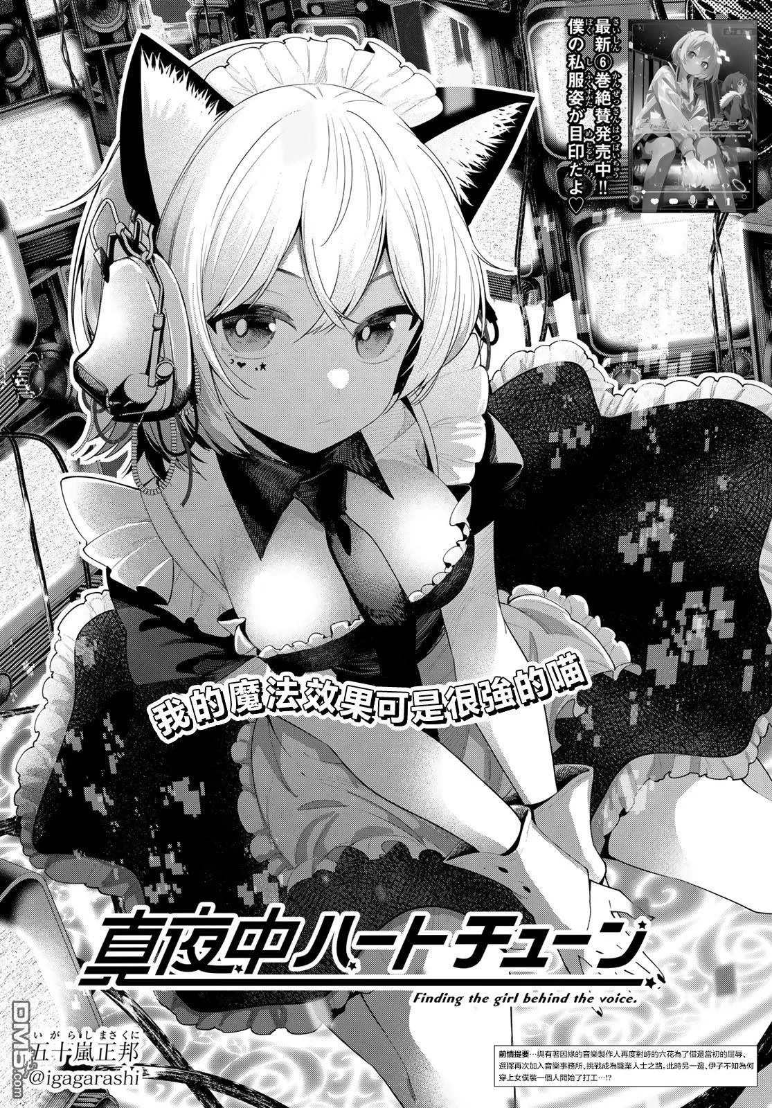 第57话 第1页