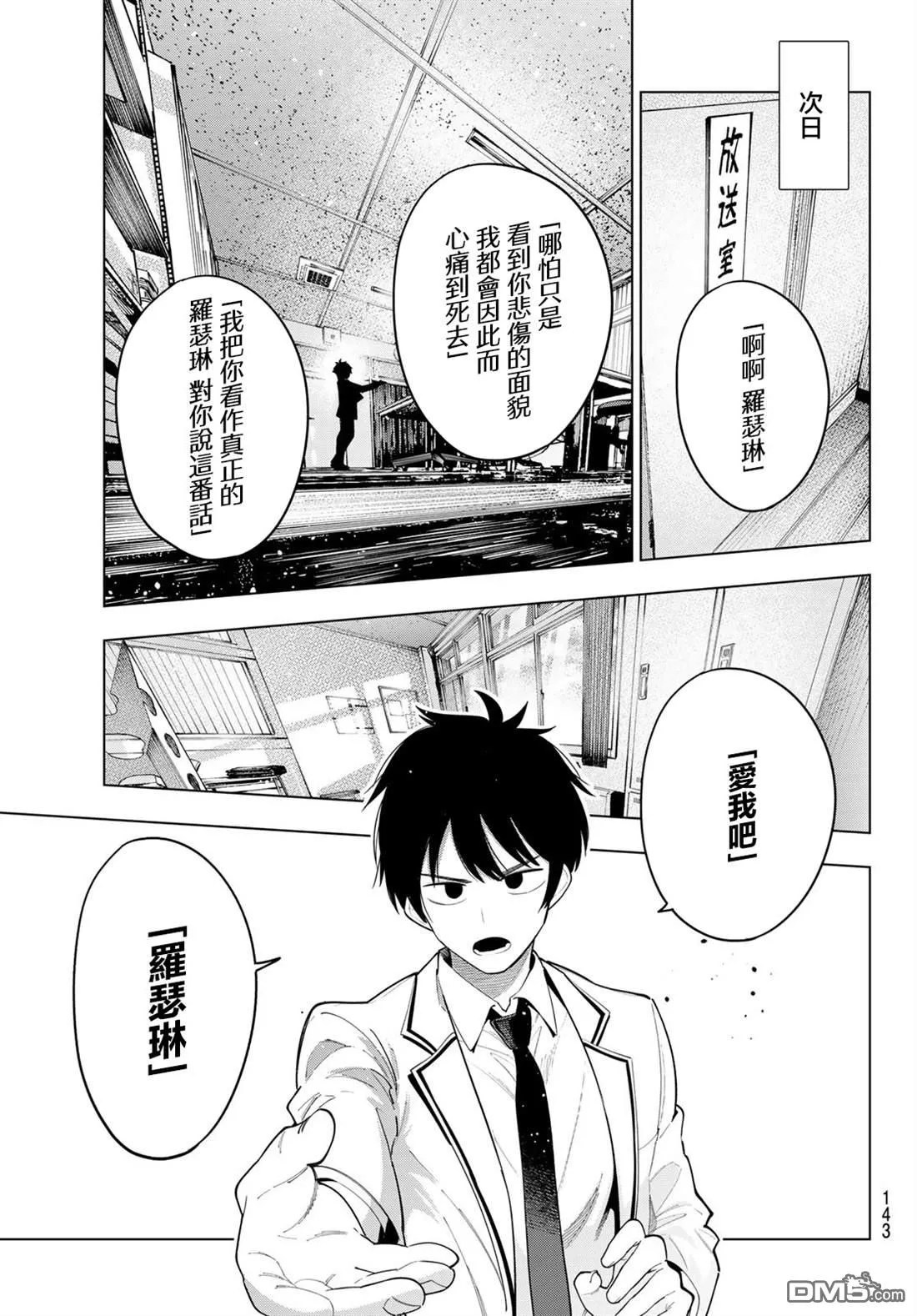 第62话 第19页