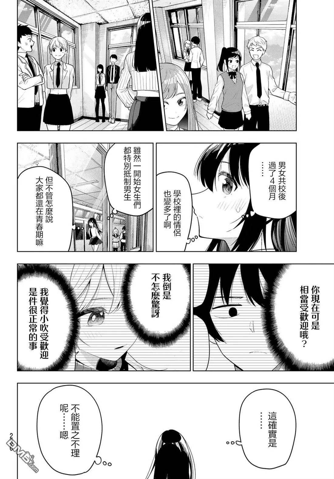 第64话 第12页