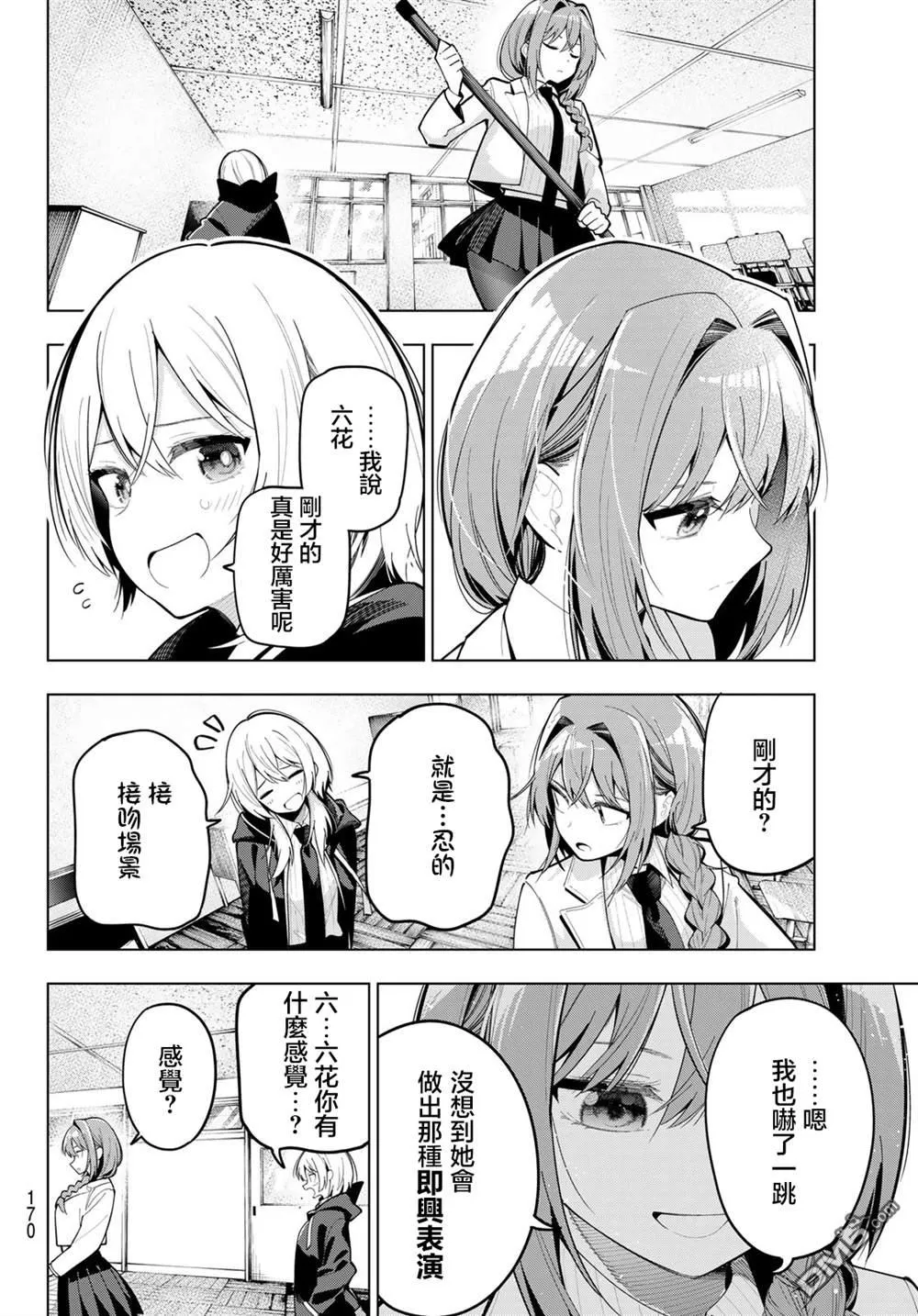 第68话 第4页