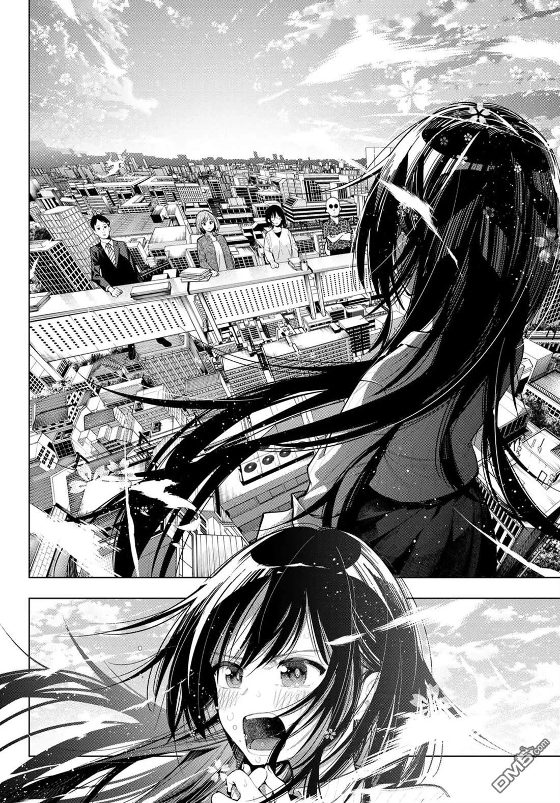 第79话 第8页