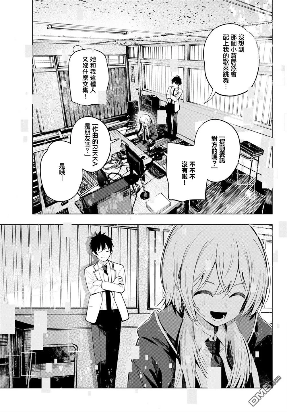 第83话 第15页