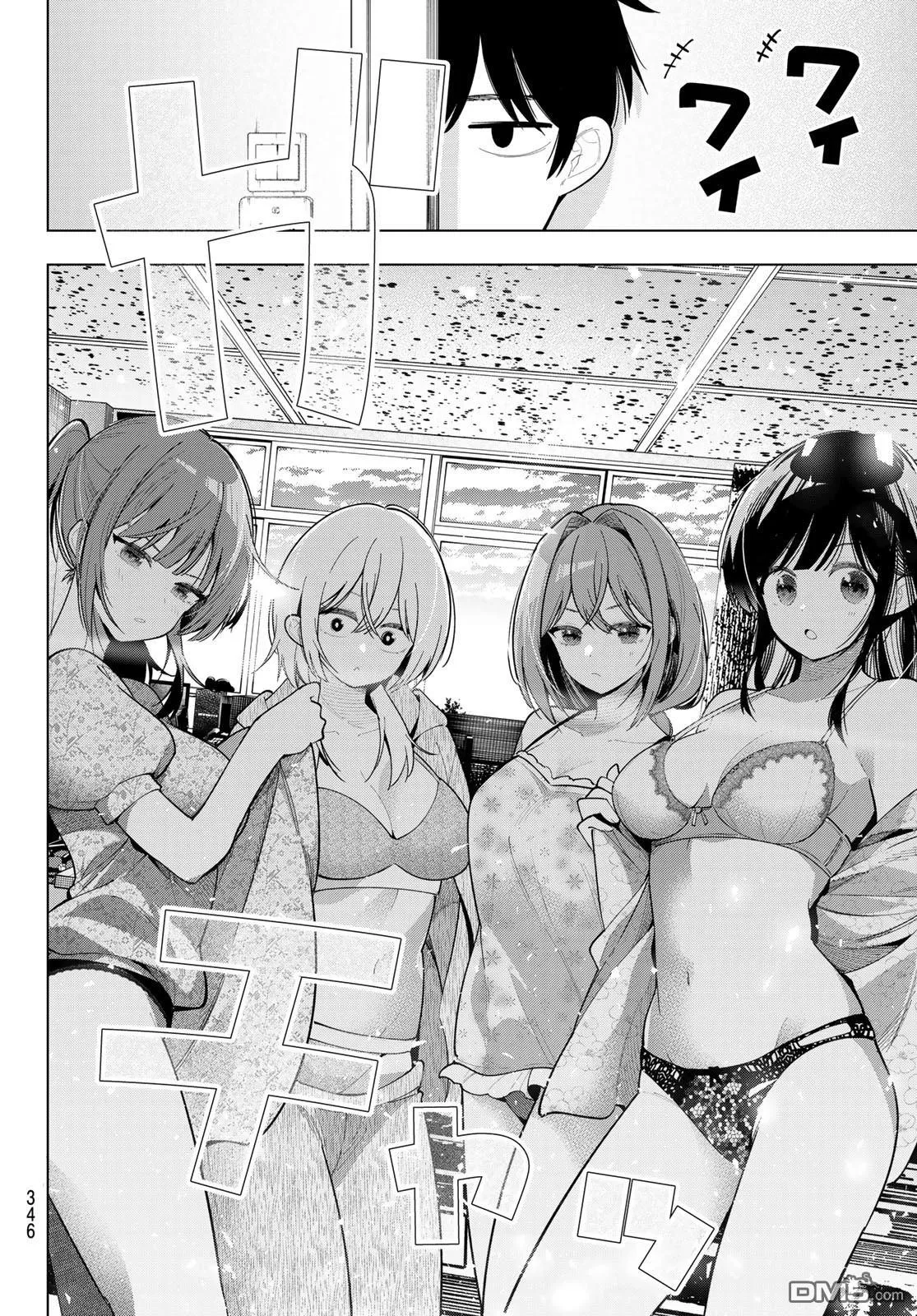 第85话 第17页