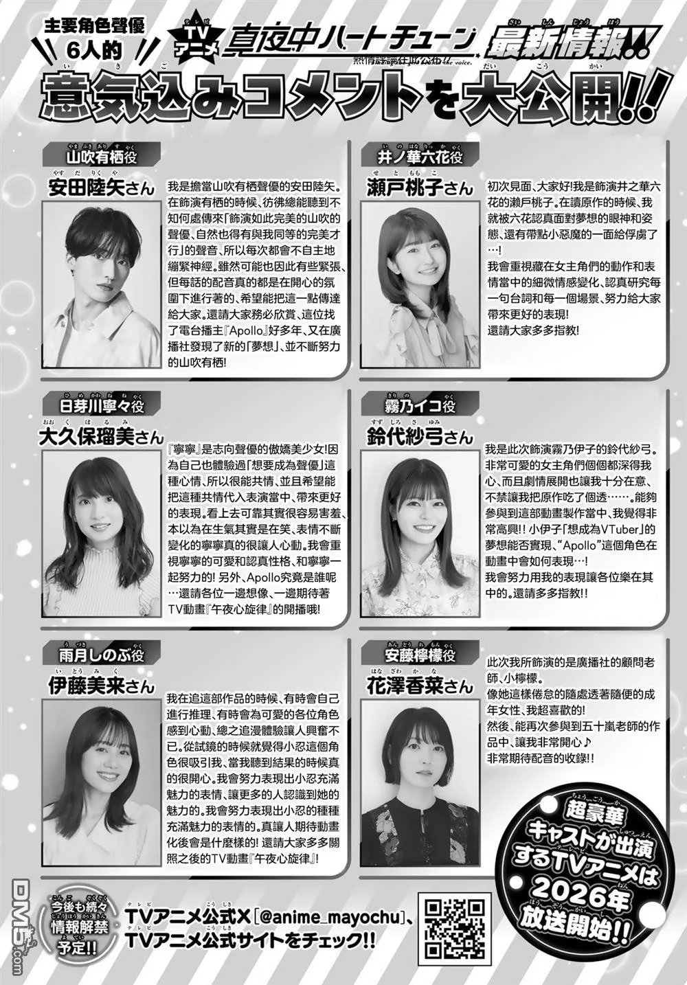 第91话 第24页