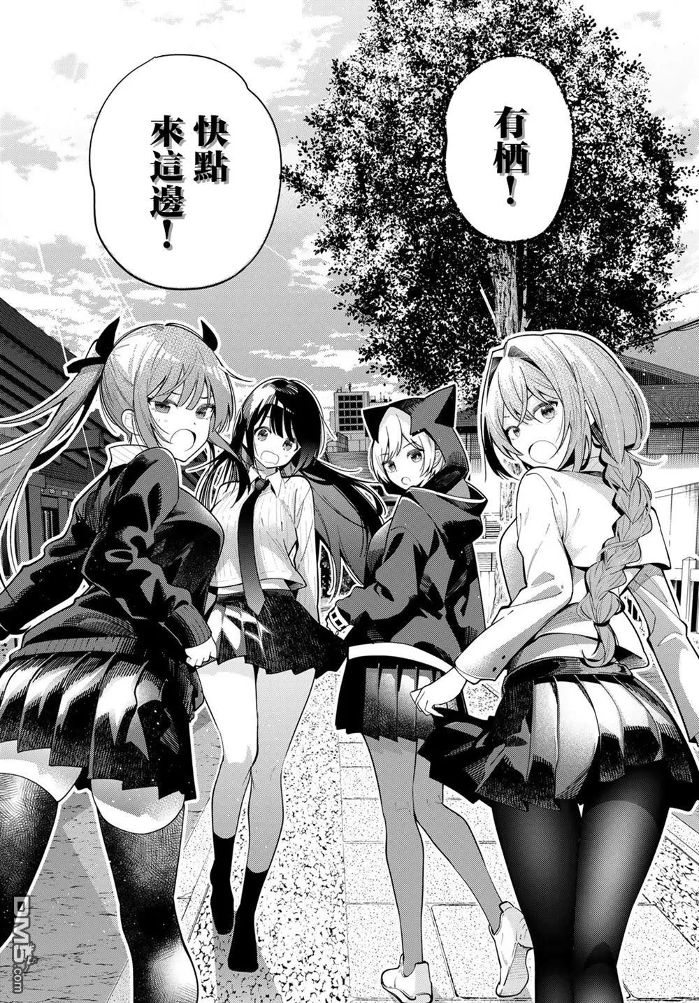 第92话 第18页