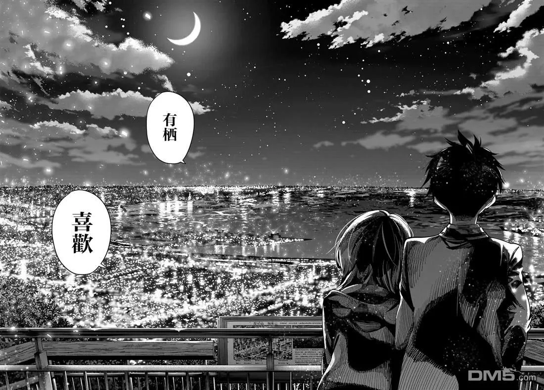第96话 第18页