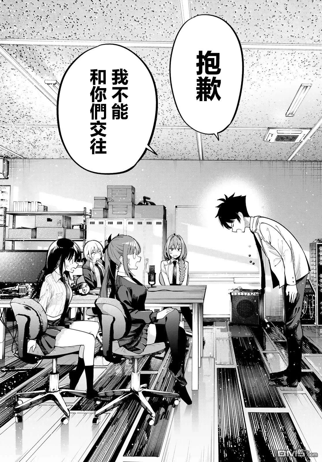第98话 第10页