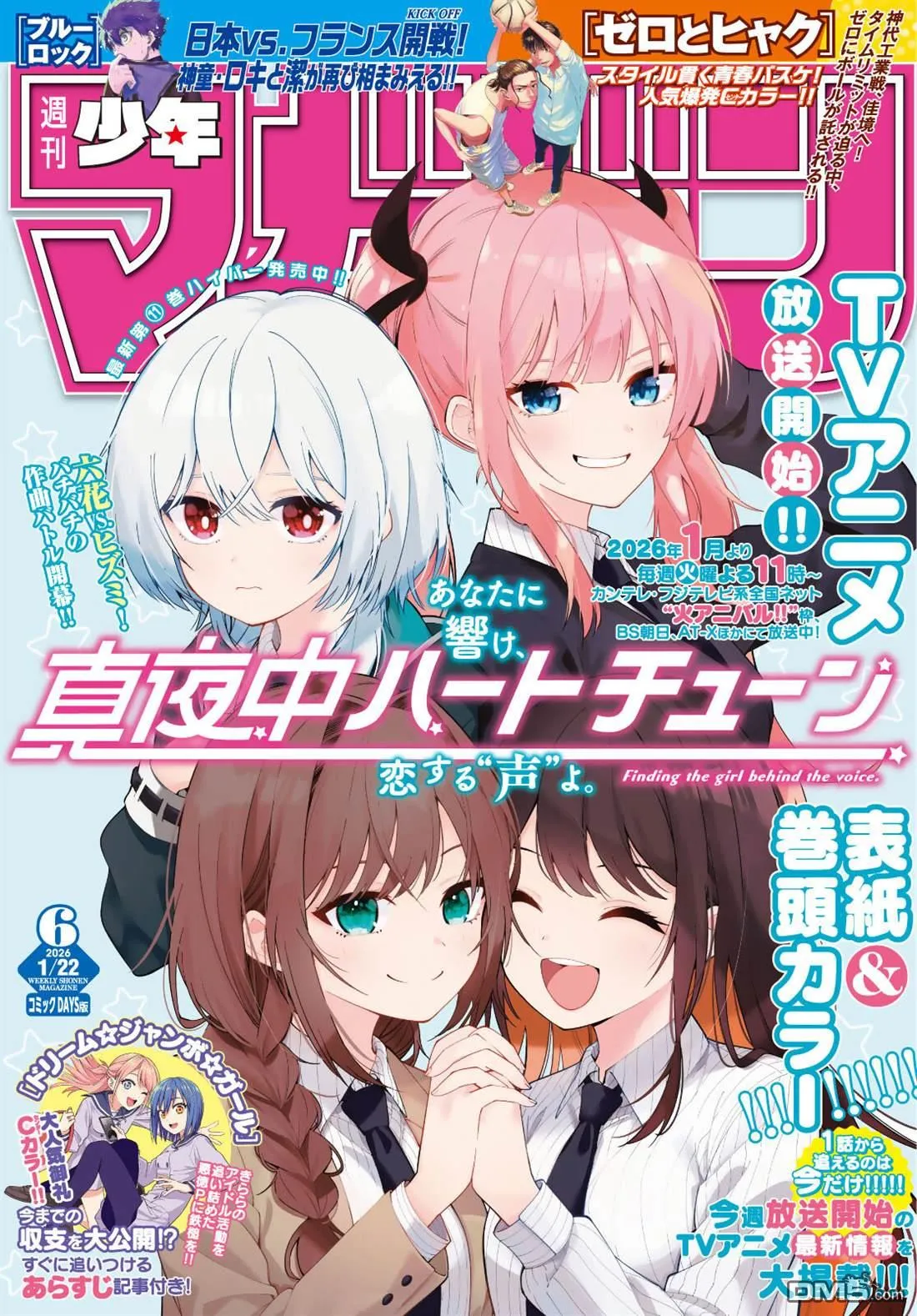 第100话 第1页