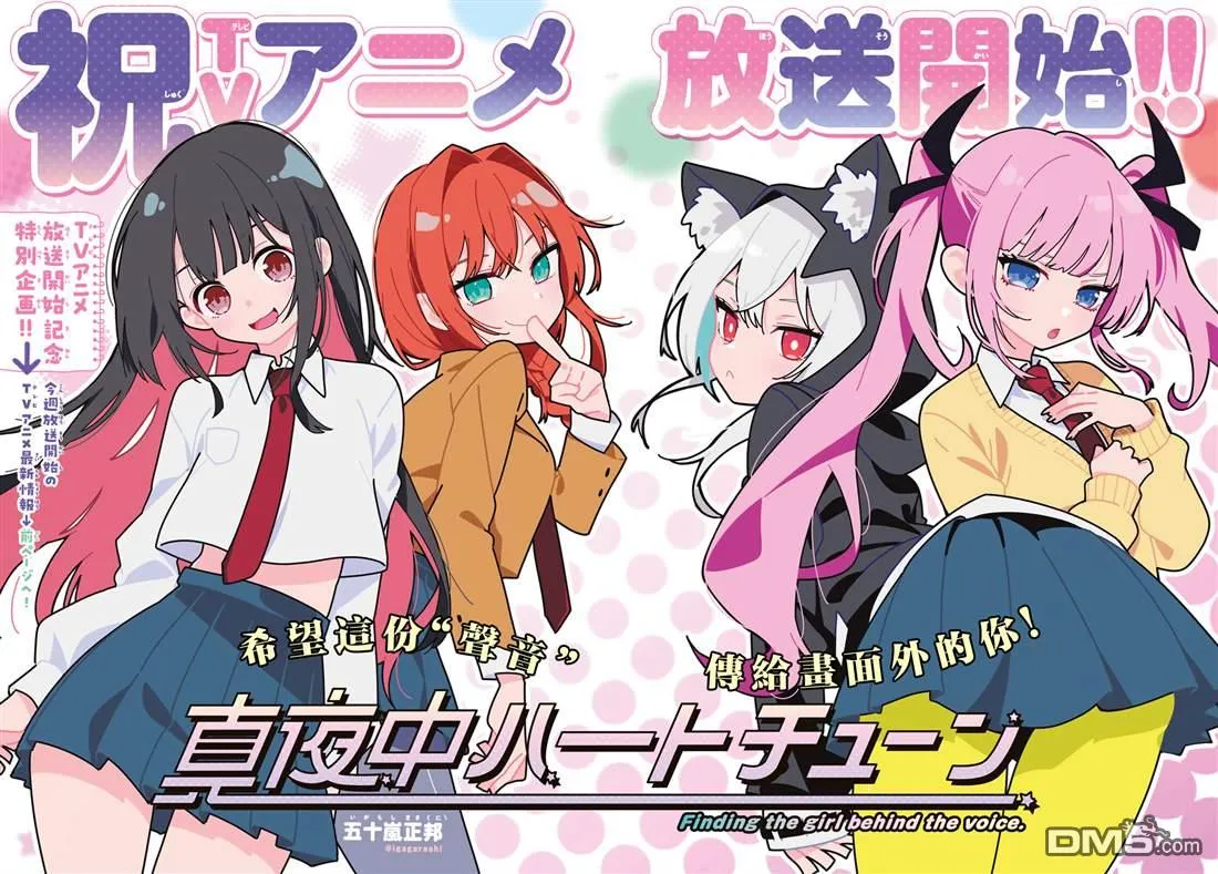 第100话 第3页