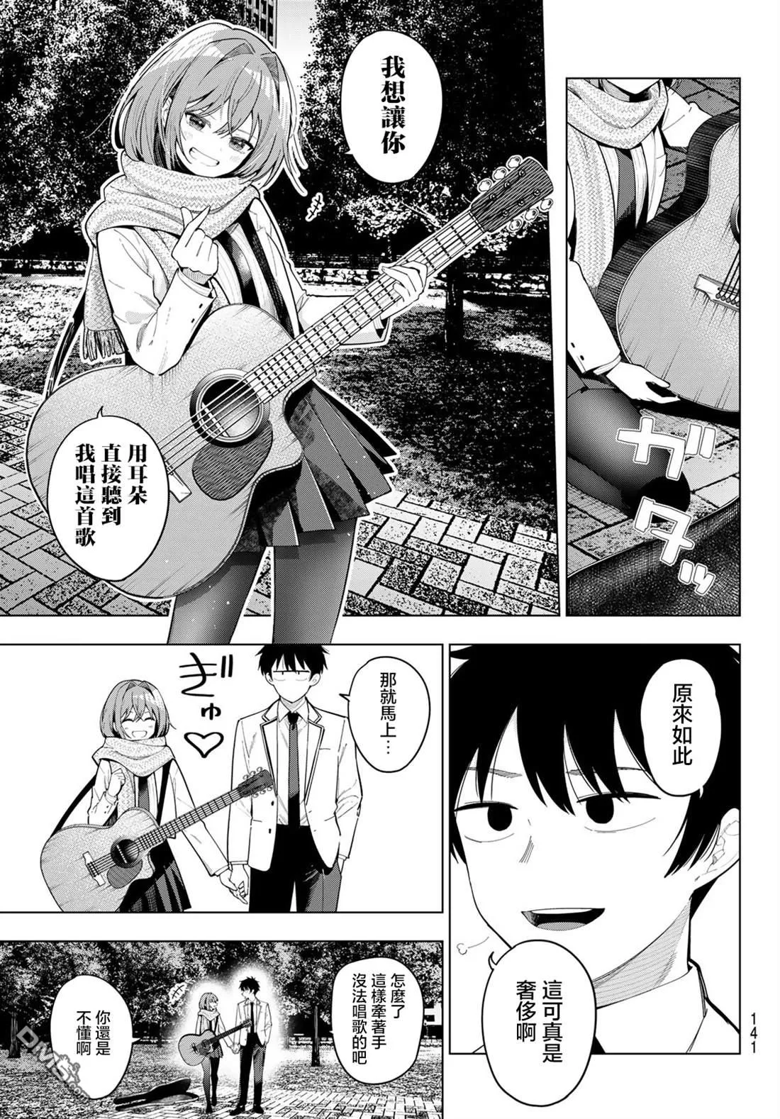 第102话 第19页