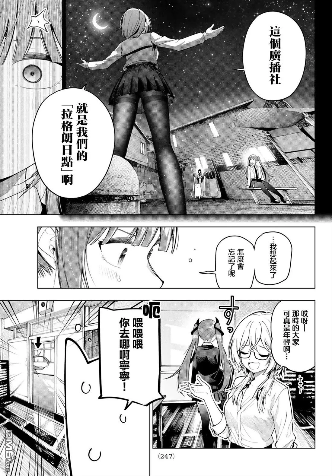 第105话 第15页