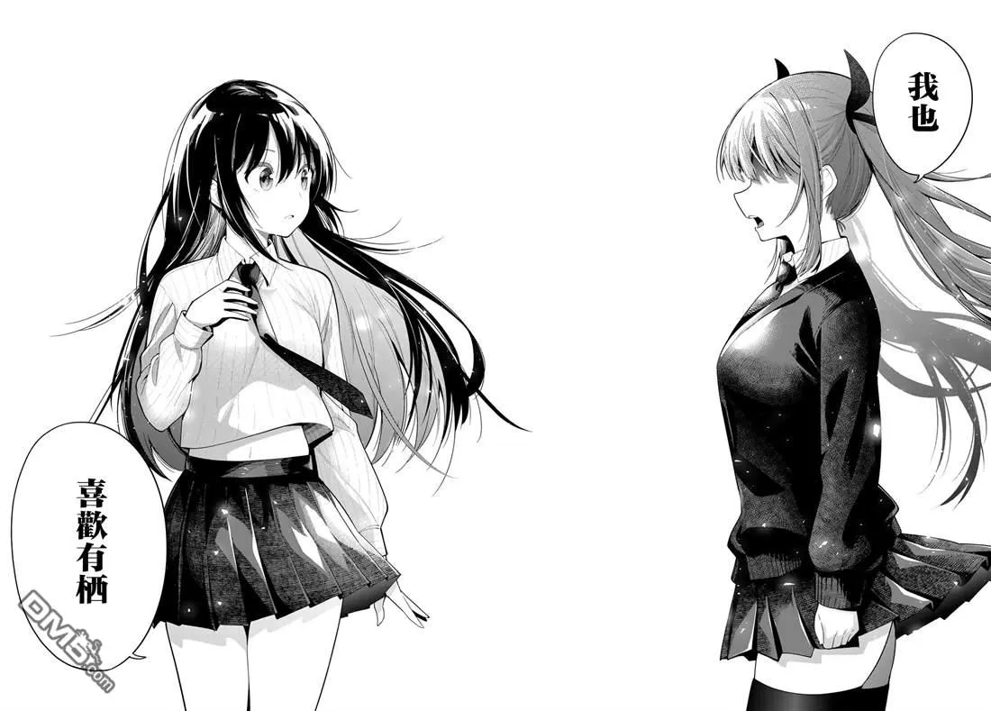 第105话 第18页