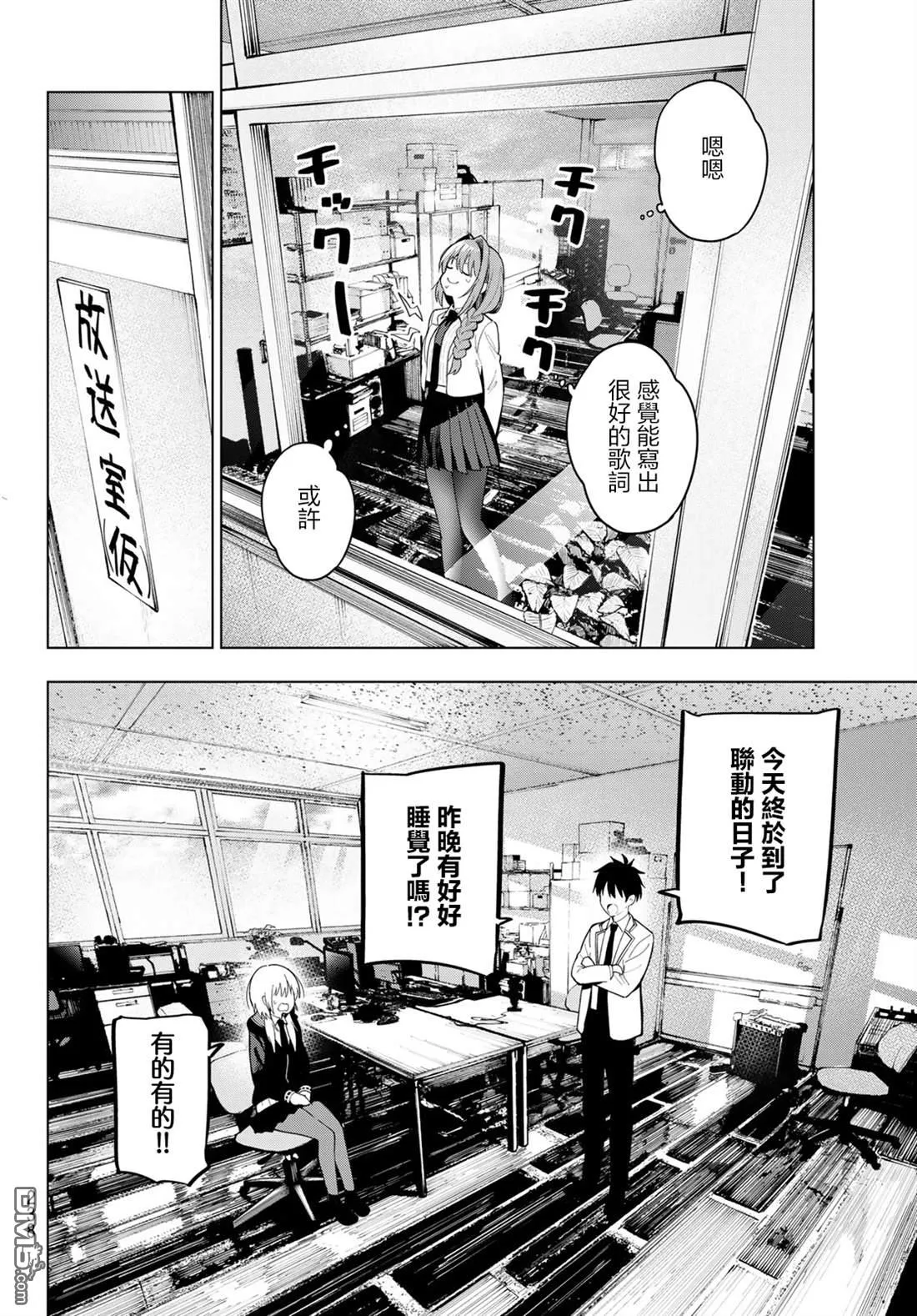 第108话 第16页