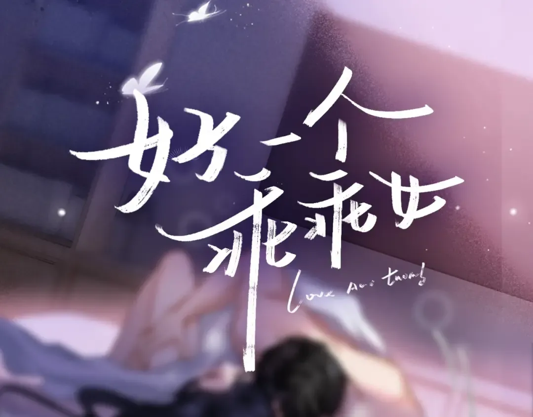 预热 第12页