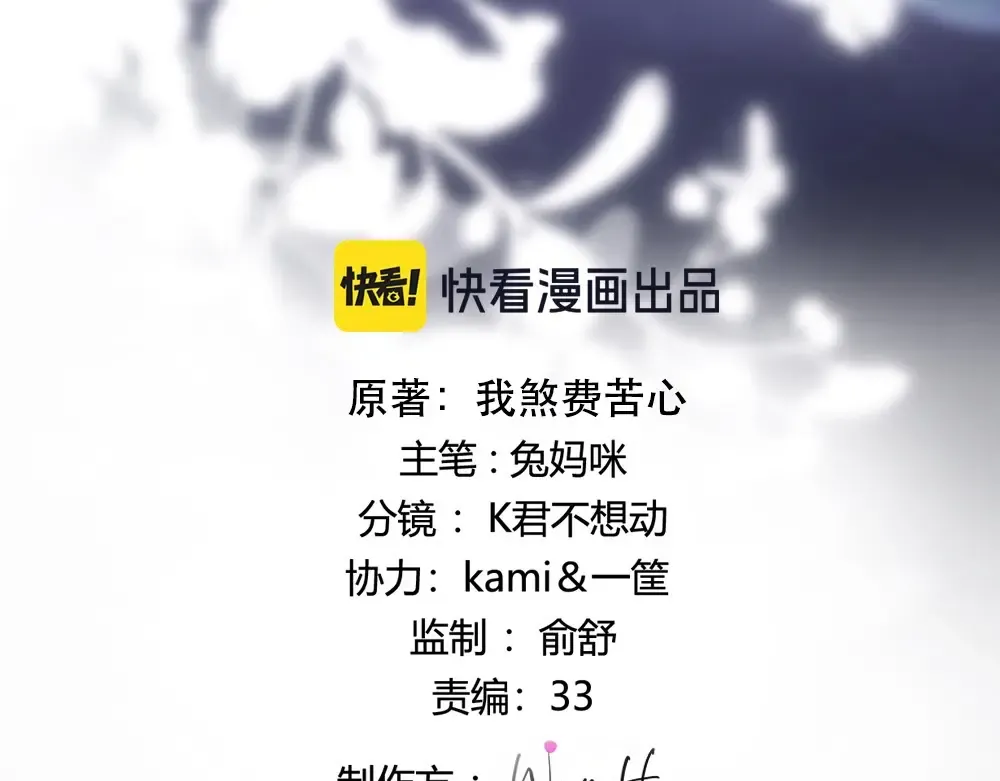 01 初见 第17页