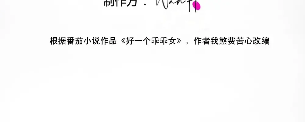 01 初见 第18页