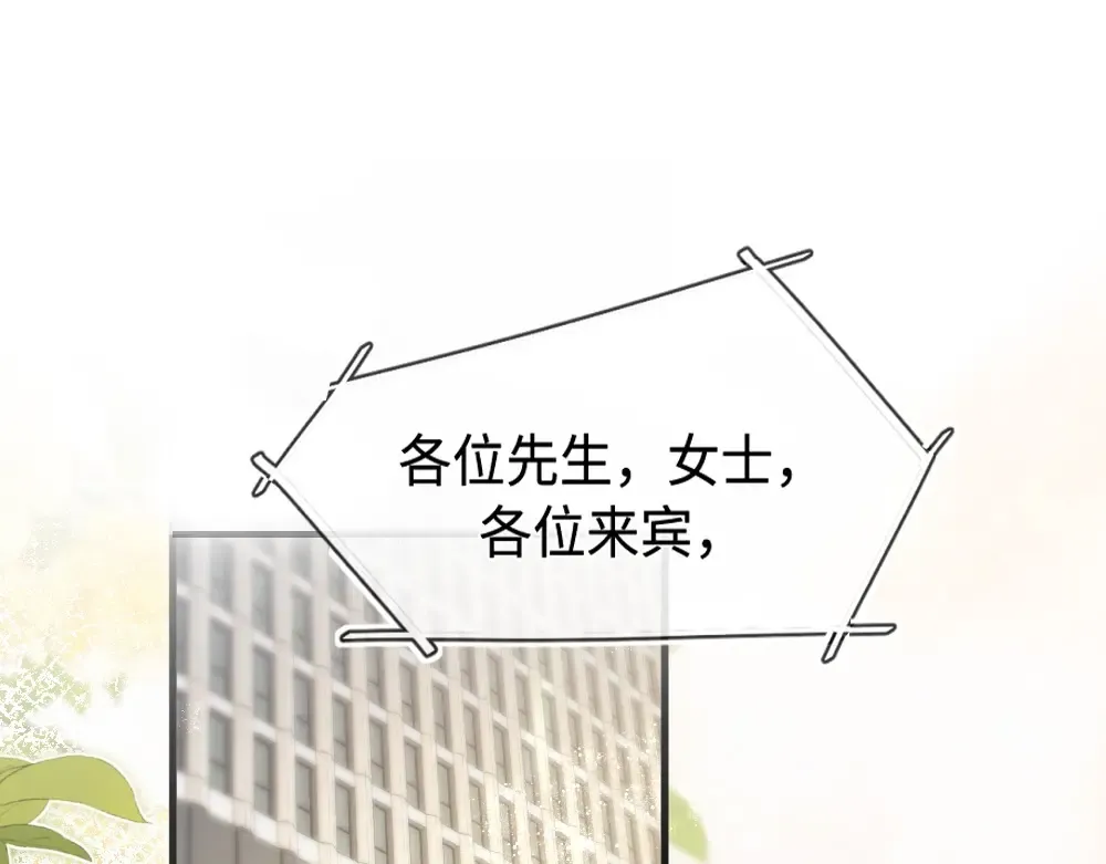 01 初见 第19页