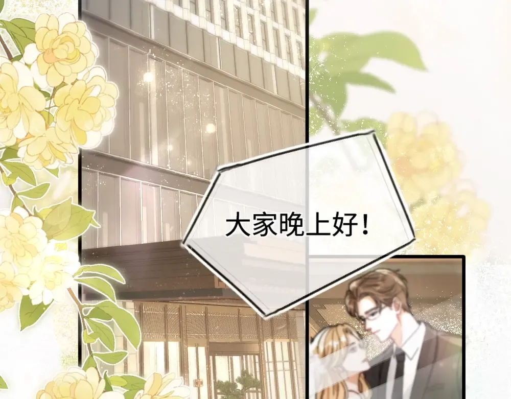 01 初见 第20页