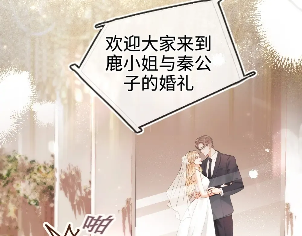 01 初见 第22页