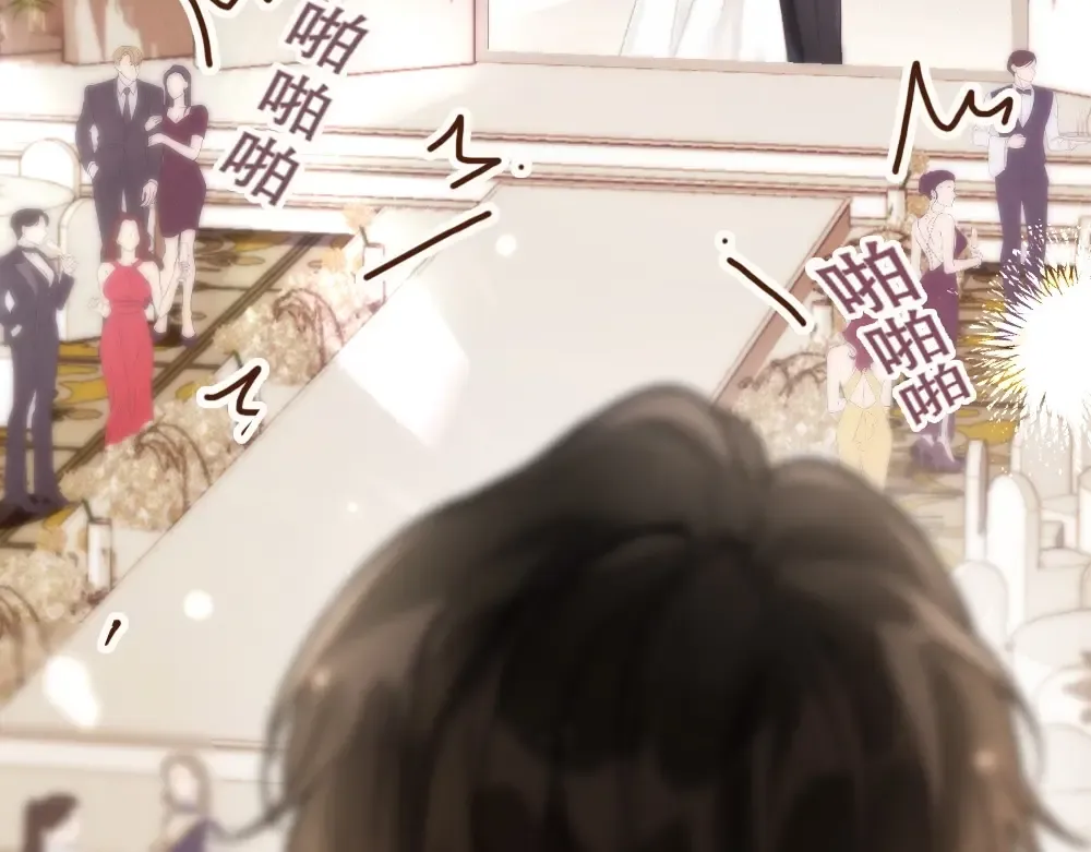 01 初见 第23页