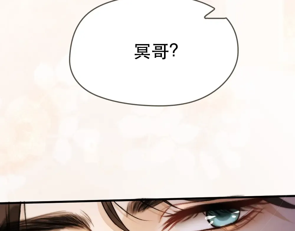 01 初见 第28页