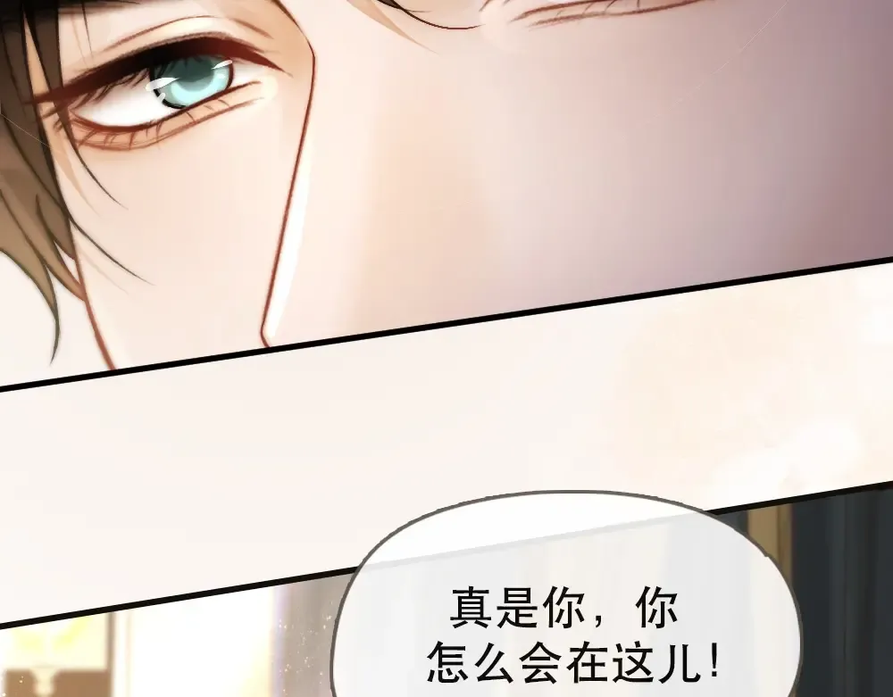 01 初见 第29页