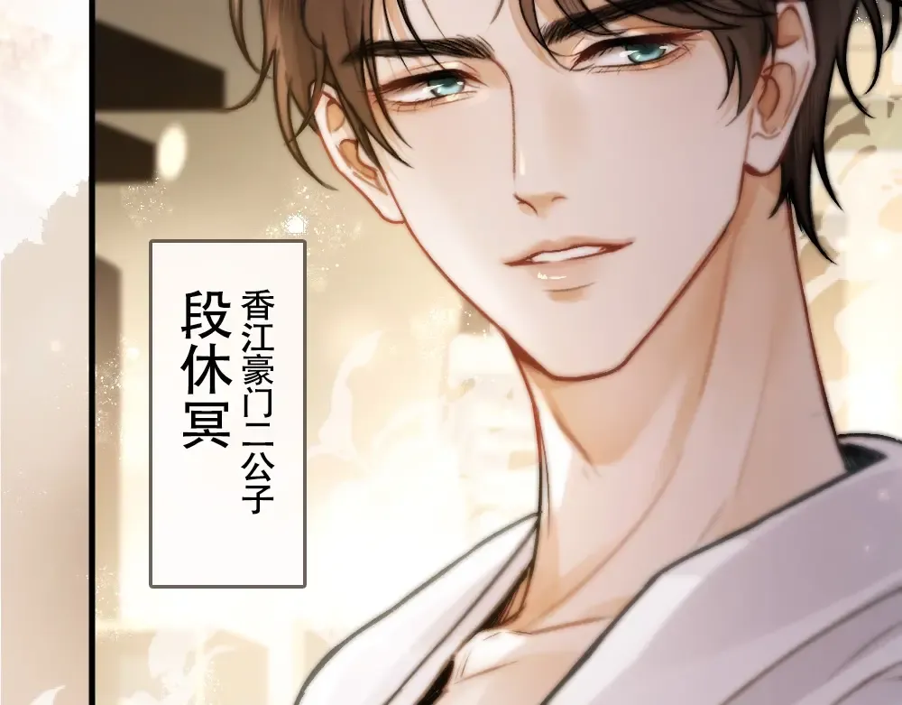 01 初见 第33页