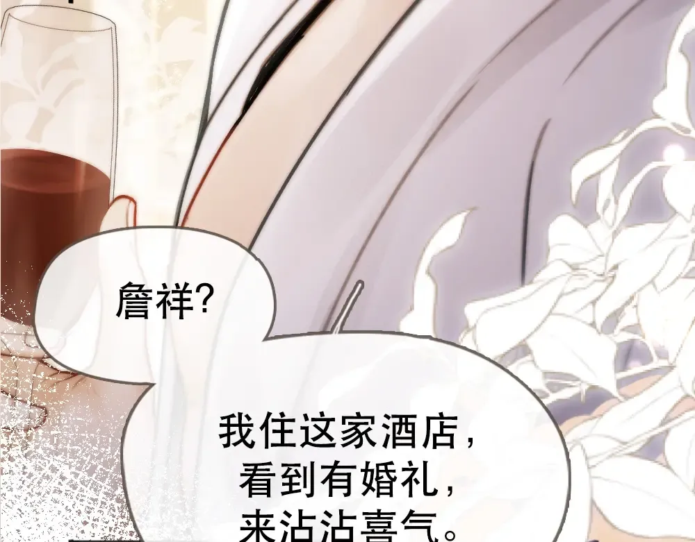01 初见 第34页