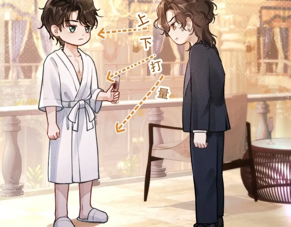 01 初见 第37页