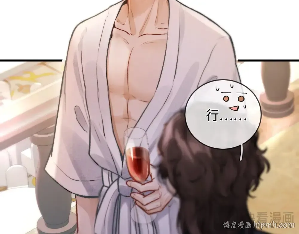 01 初见 第40页