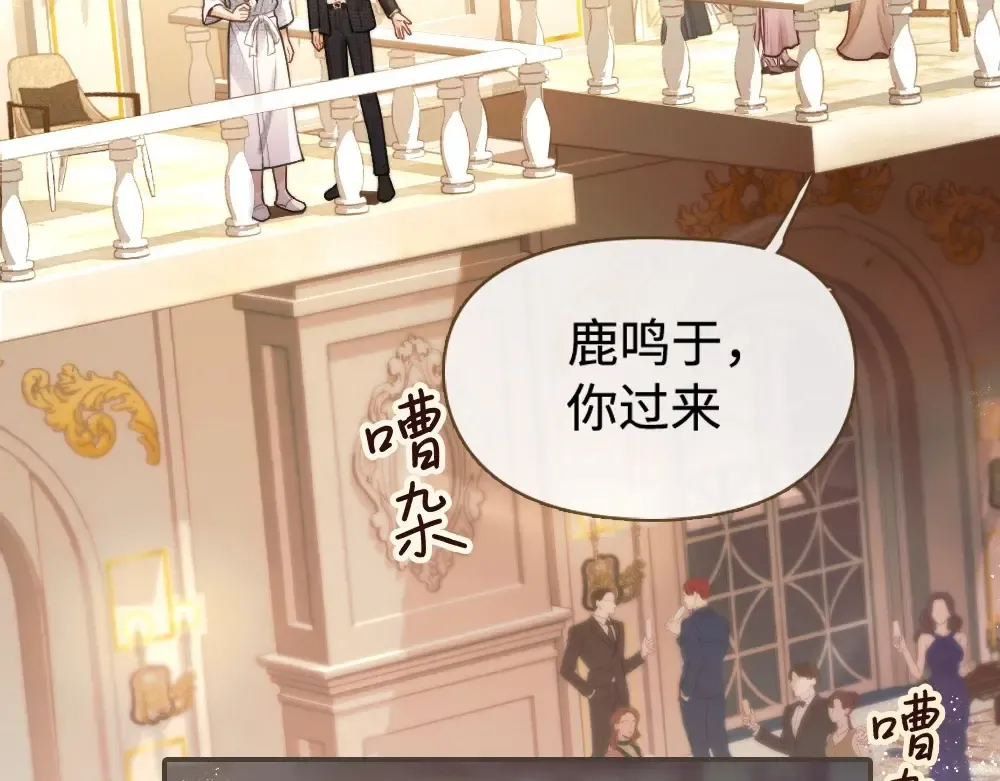 01 初见 第42页