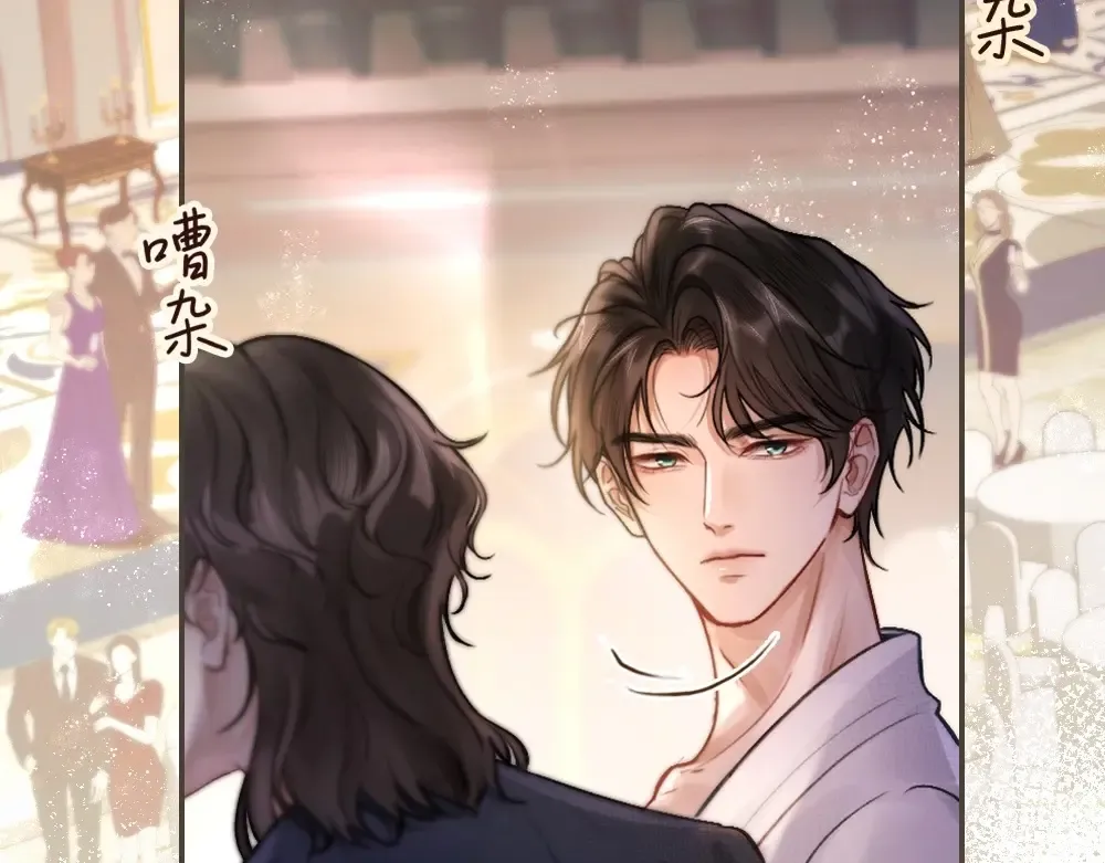 01 初见 第43页