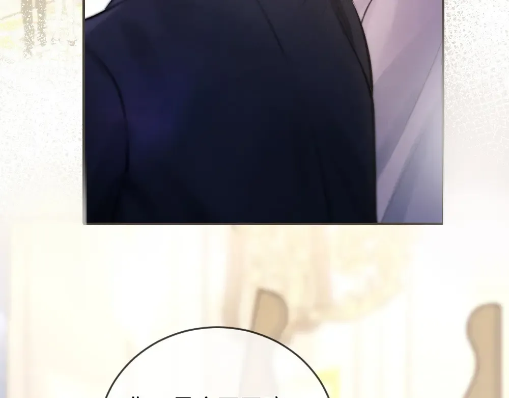 01 初见 第44页