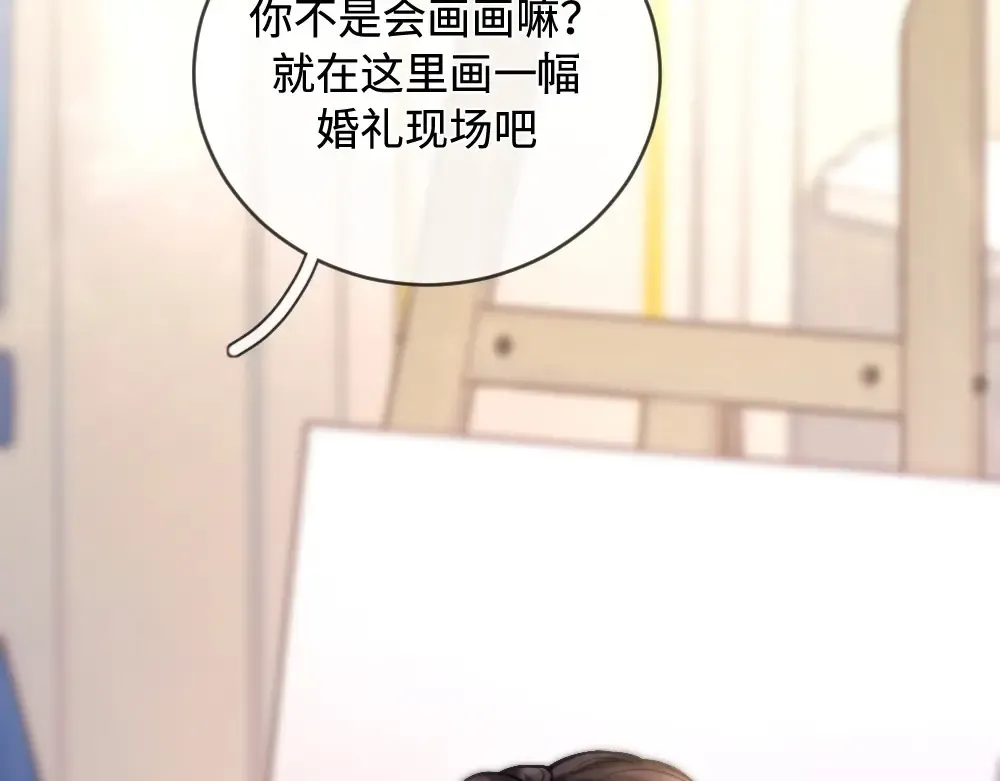 01 初见 第45页