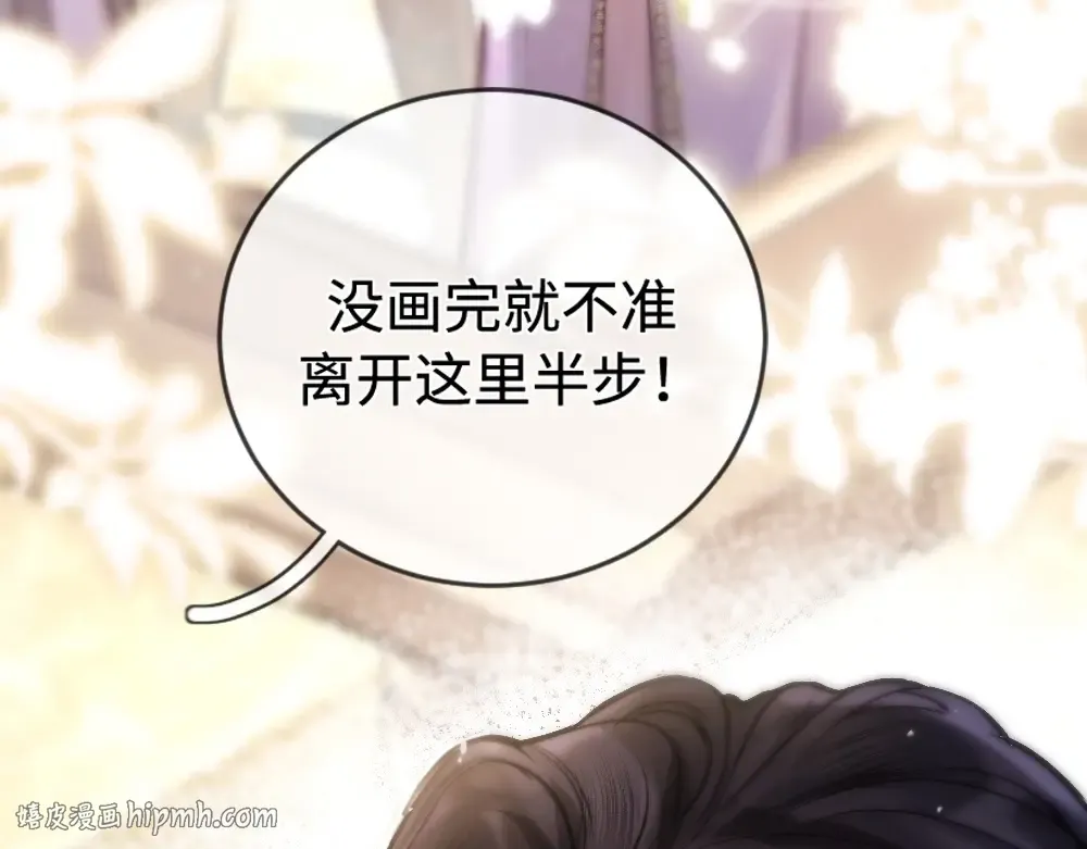 01 初见 第48页