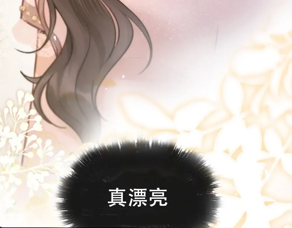 01 初见 第51页