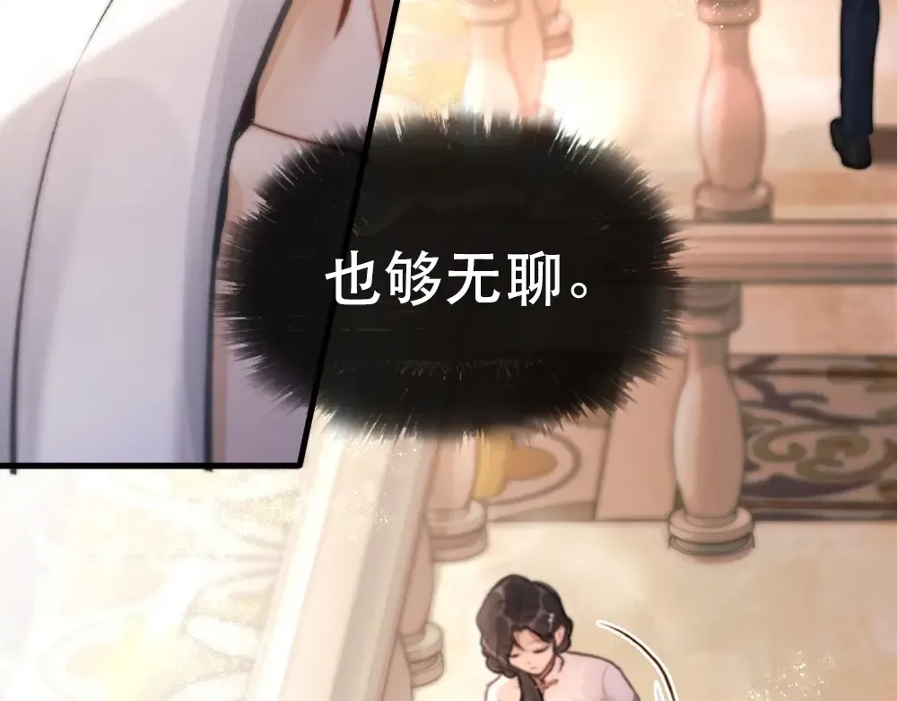 01 初见 第54页