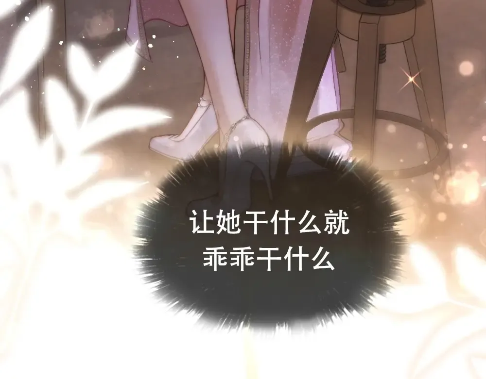 01 初见 第60页