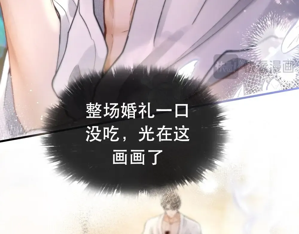 01 初见 第63页
